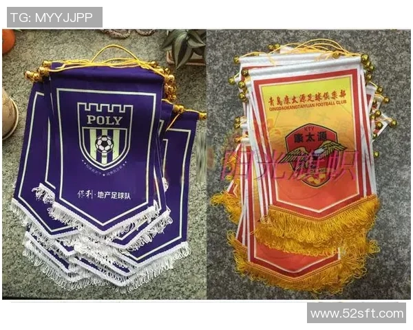 足球队交换旗帜的背后故事与文化交流的深远意义