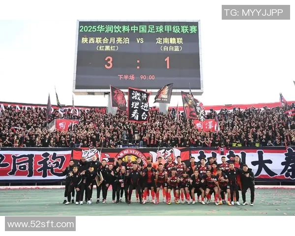 陕西足球人奋勇拼搏展现激情与梦想的新时代征程